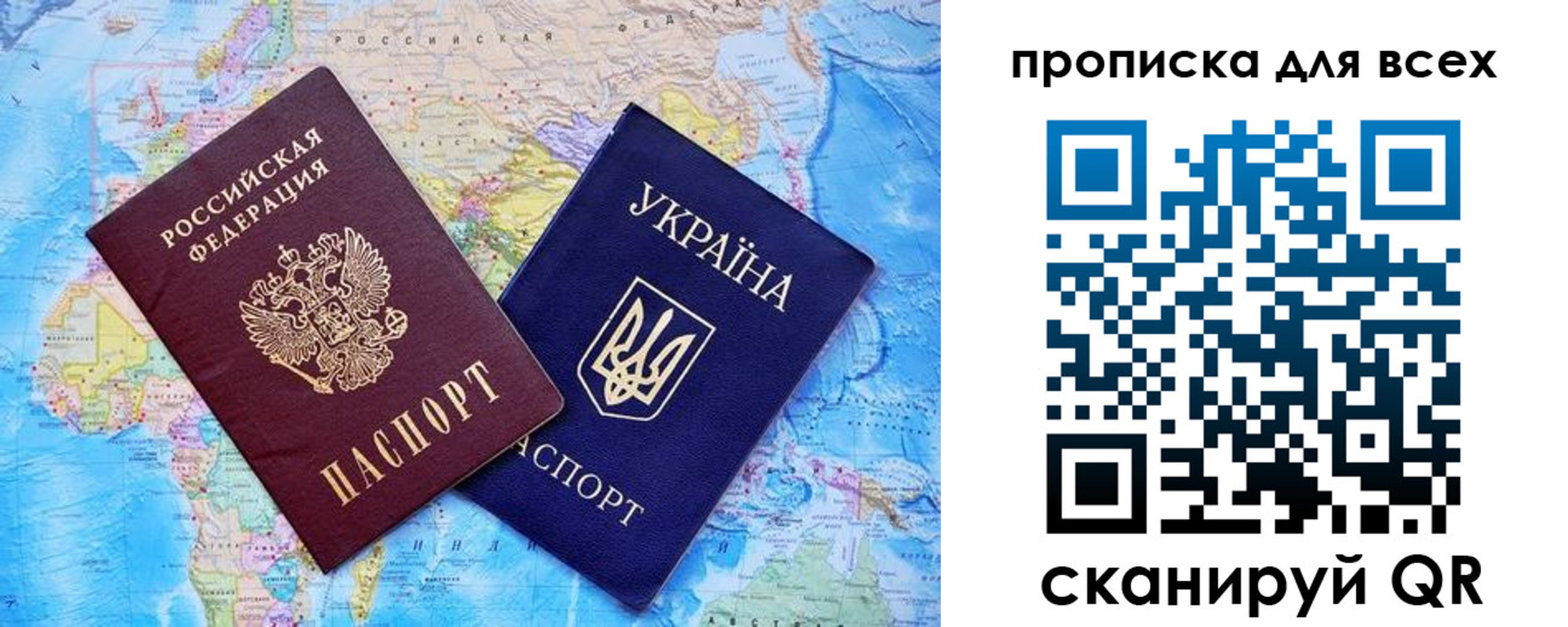 временная прописка в Назрани